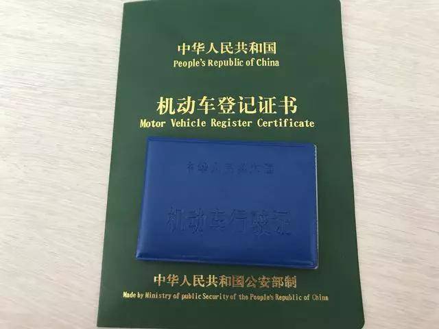 团风县外地车报废注销流程全解析 团风县外地车报废注销流程全解析